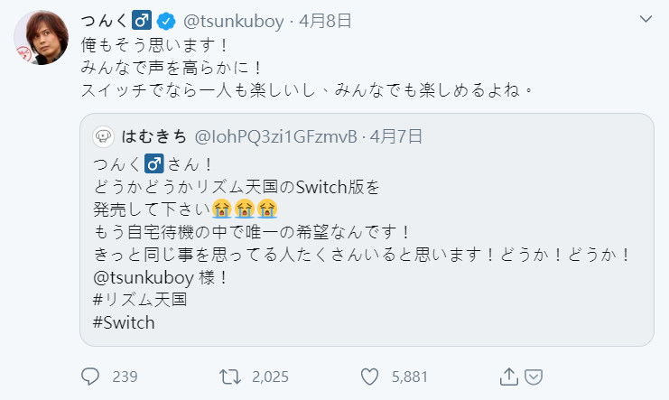 淳君回覆粉絲留言，希望《節奏天國》能搬上Switch。（翻攝自@tsunkuboy Twitter）