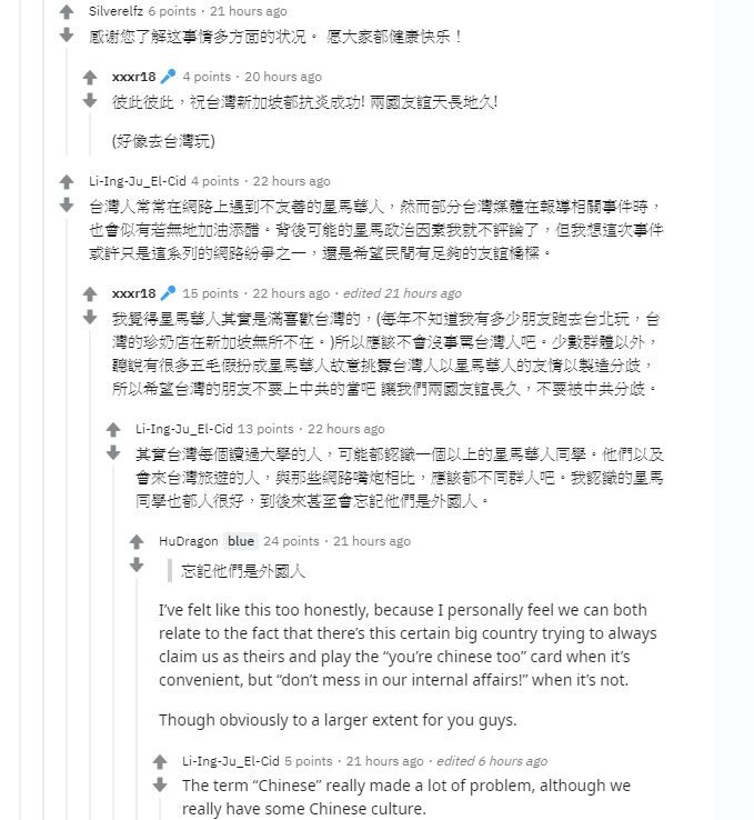 ▲新加坡網友「真實反應」。（圖／翻攝自reddit）