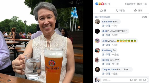 ▲▼新加坡總理夫人何晶評論台灣捐口罩，引來台灣網友撻伐。（圖／翻攝自Facebook／HO Ching）