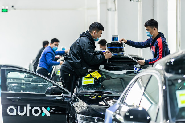 ▲AutoX自動駕駛技術公司於上海成立營運據點。（圖／翻攝自AutoX）