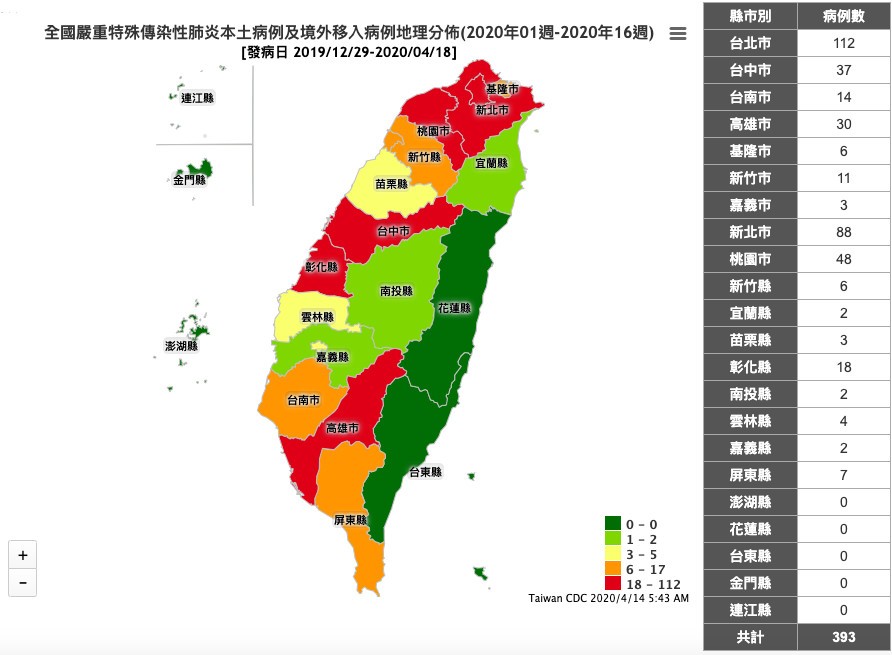 疾管署網站地圖。（圖／翻攝疾管署網站）