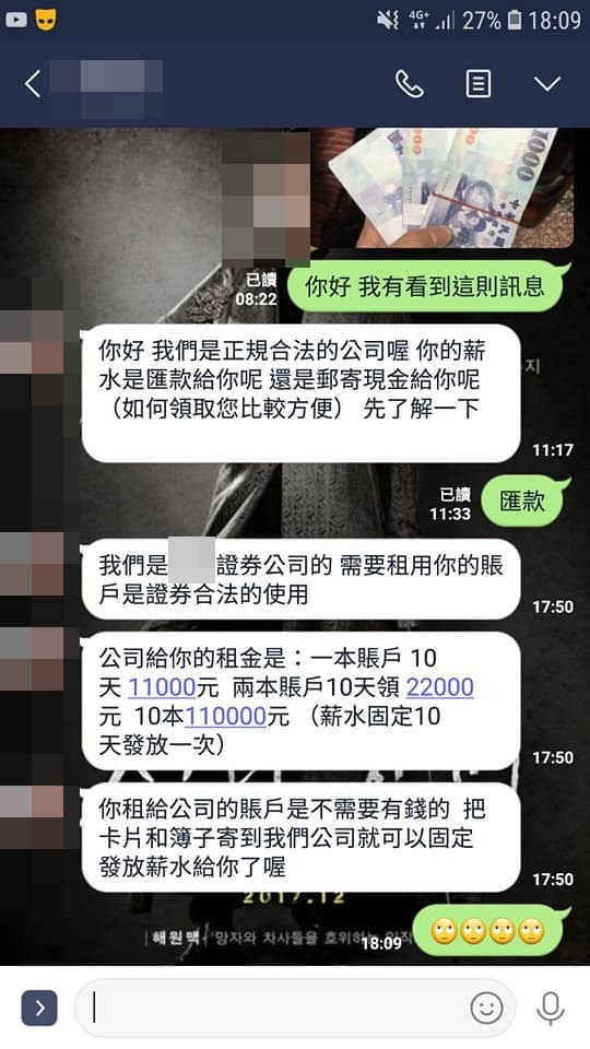 急徵家庭代工 他傳line詳談 最高10天爽賺11萬 網笑 原來是這樣來的 Ettoday生活新聞 Ettoday新聞雲