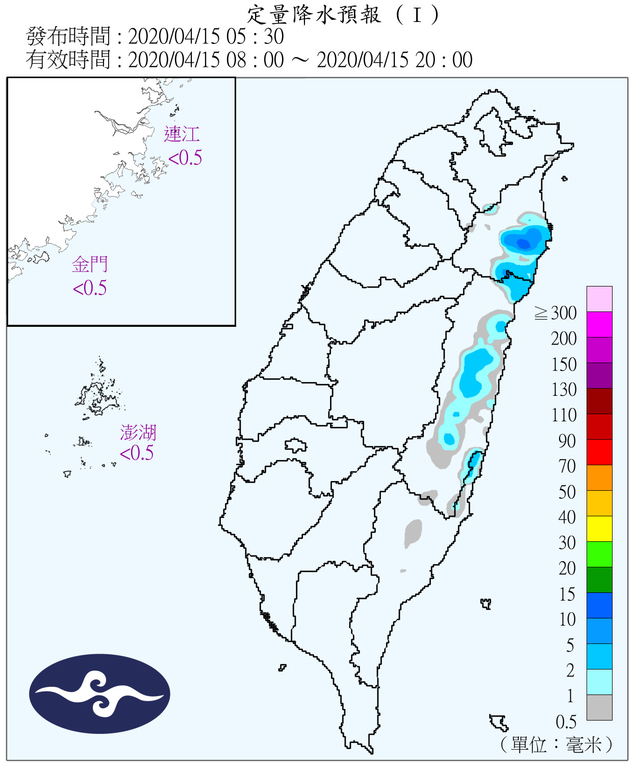 天氣圖。（圖／氣象局）