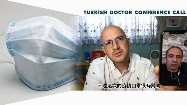▲吳鳳曝土耳其醫師讚「台灣守住疫情」。（圖／翻攝自Facebook／吳鳳）