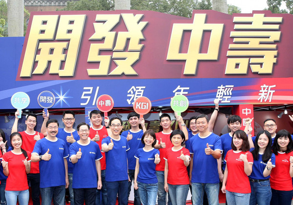 2017年開發金啟動併購中壽的計畫，時任總經理的王銘陽（前排左4）為主要操盤者。（圖／業者提供）