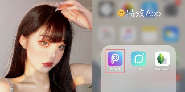 ▲▼ 陰天也能變晴天！網美必收3款「陽光乍現修圖APP」人人都能成為PS大神 。（圖／Bella儂儂提供）