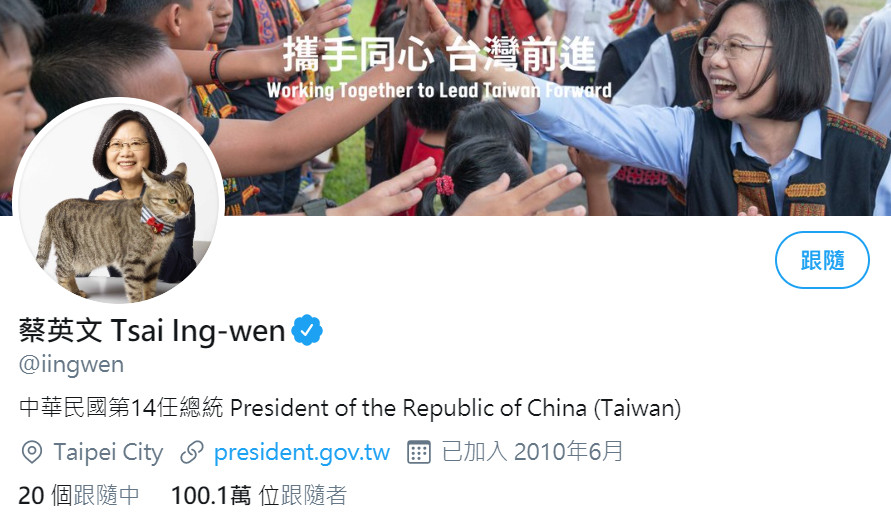 ▲▼蔡英文推特。（圖／翻攝蔡英文推特）