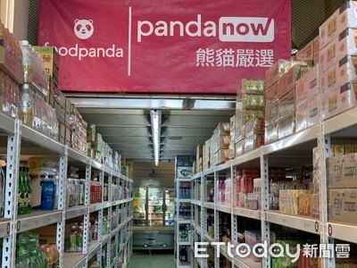 foodpanda「熊貓超市」要關了！ 業者證實：5月底前終止服務