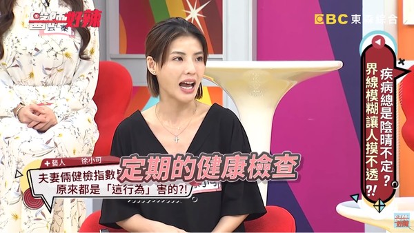 ▲徐小可透露曾與阿Ben同時身體發炎。（圖／翻攝YouTube／醫師好辣）