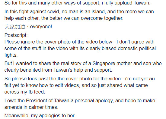 ▲▼  新加坡總理夫人何晶（Ho Ching）臉書:我欠台灣總統一個道歉。（圖／翻攝自臉書）