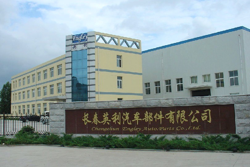 ▲汽車零組件廠「英利」總公司成立於2001年7月，位於中國吉林省長春市，是中國最大的長玻璃織熱塑零件供應商。（圖／翻攝自英利官網）