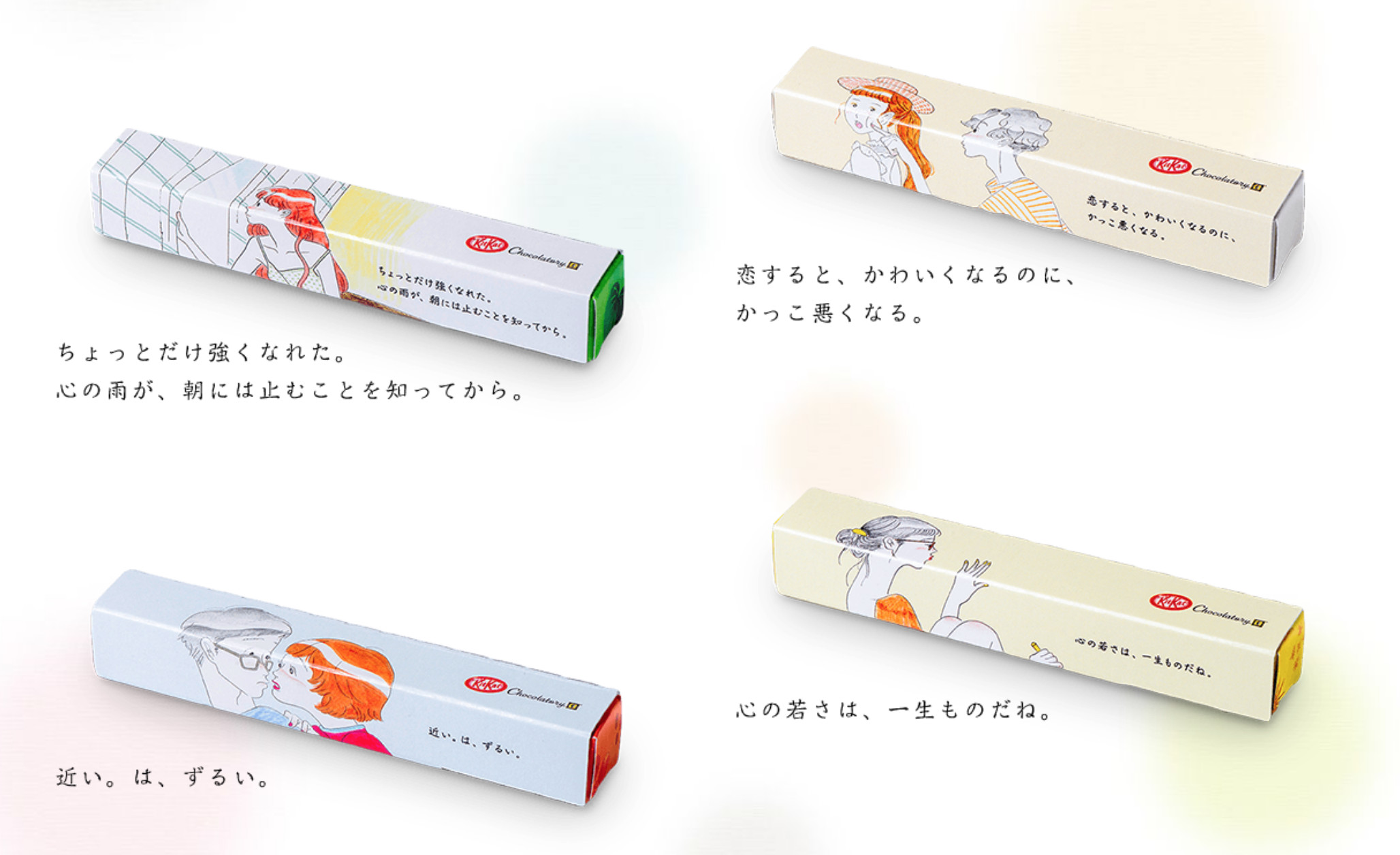 ▲kitkat插畫巧克力。（圖／翻攝自nestle.jp）