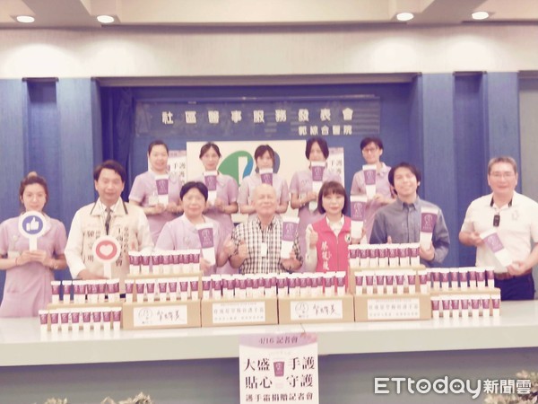 ▲台南市大盛實業有限公司捐贈5百瓶護手霜給郭綜合醫院，以表對醫護人員辛勞敬意與謝意。（圖／記者林悅翻攝）