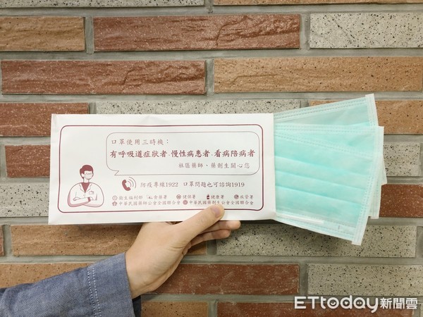 ▲▼口罩,。（圖／記者蔡文鈴攝）