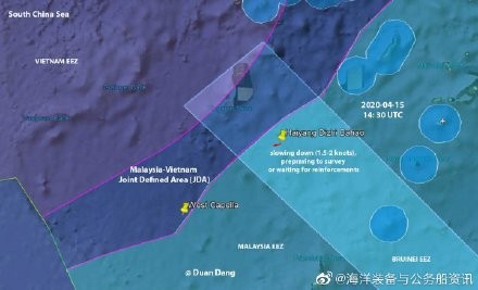 ▲▼中國派海洋地質八號進入南沙群島。（圖／翻攝自微博／海洋裝備與公務船資訊）