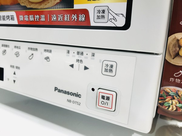 ▲Panasonic春季新品發表會。（圖／記者蔡惠如攝、台松提供）