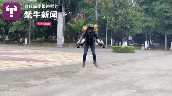 ▲雲南小伙劉東升自行研發「鋼鐵人戰衣」。（圖／翻攝紫牛視頻）
