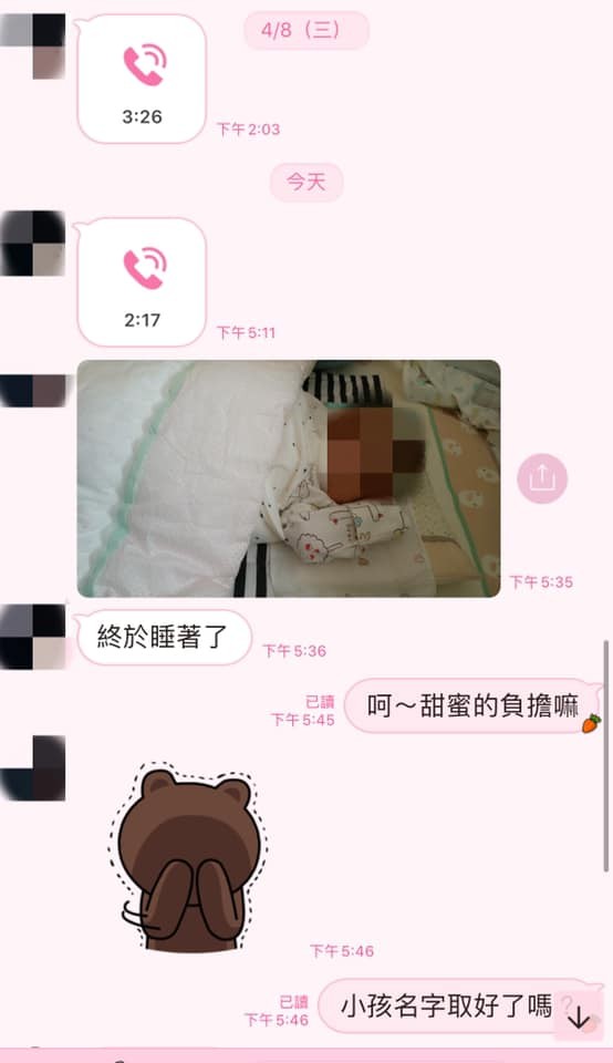 ▲▼ 婆婆花錢算命取名！媳婦炸綠光「要我3選1」　網驚用台語發音：絕對恨妳（圖／翻攝臉書爆廢公社二館）