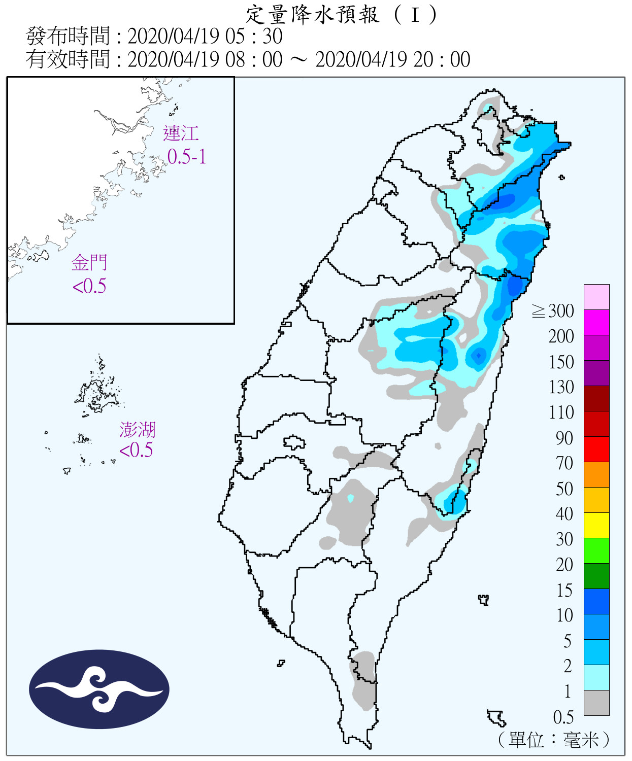 天氣圖。（圖／氣象局）