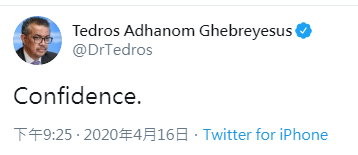 狂推眼鏡！譚德塞「正能量單字」9連發：LOVE、Unity…。（圖／翻攝Tedros Adhanom Ghebreyesus推特）