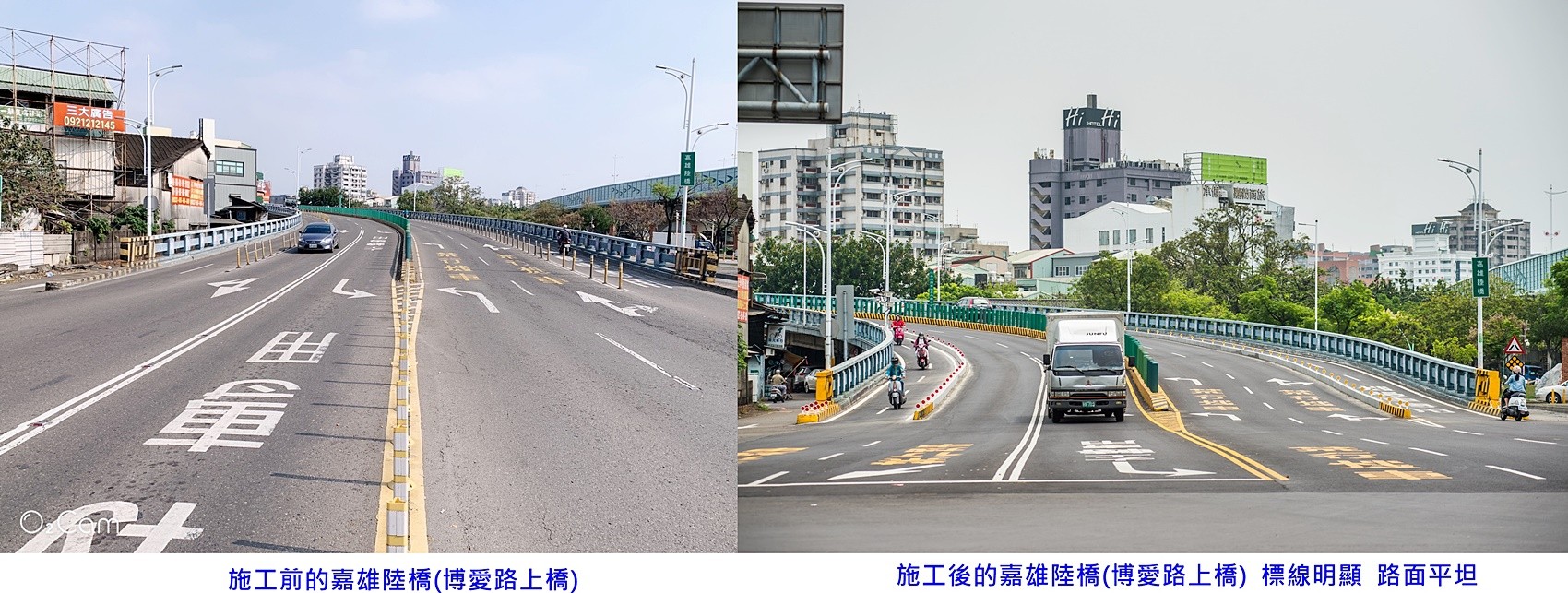 嘉雄陸橋 路面施作完工新增橋面路燈交通更順暢 Ettoday地方新聞 Ettoday新聞雲 嘉雄陸橋 路面施作完工新增橋面路燈交通更順暢 Ettoday地方新聞 Ettoday新聞雲