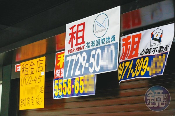 疫情爆發後，台北市商圈人潮不再，已傳出一波倒店潮。