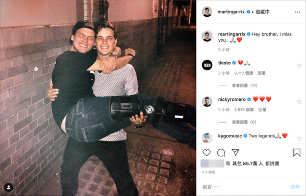 ▲▼Martin Garrix、Avicii。（圖／翻攝自Instagram／Martin Garrix）