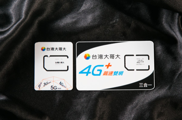 ▲▼台灣大,林之晨,5G,SIM卡。（圖／台灣大哥大提供）