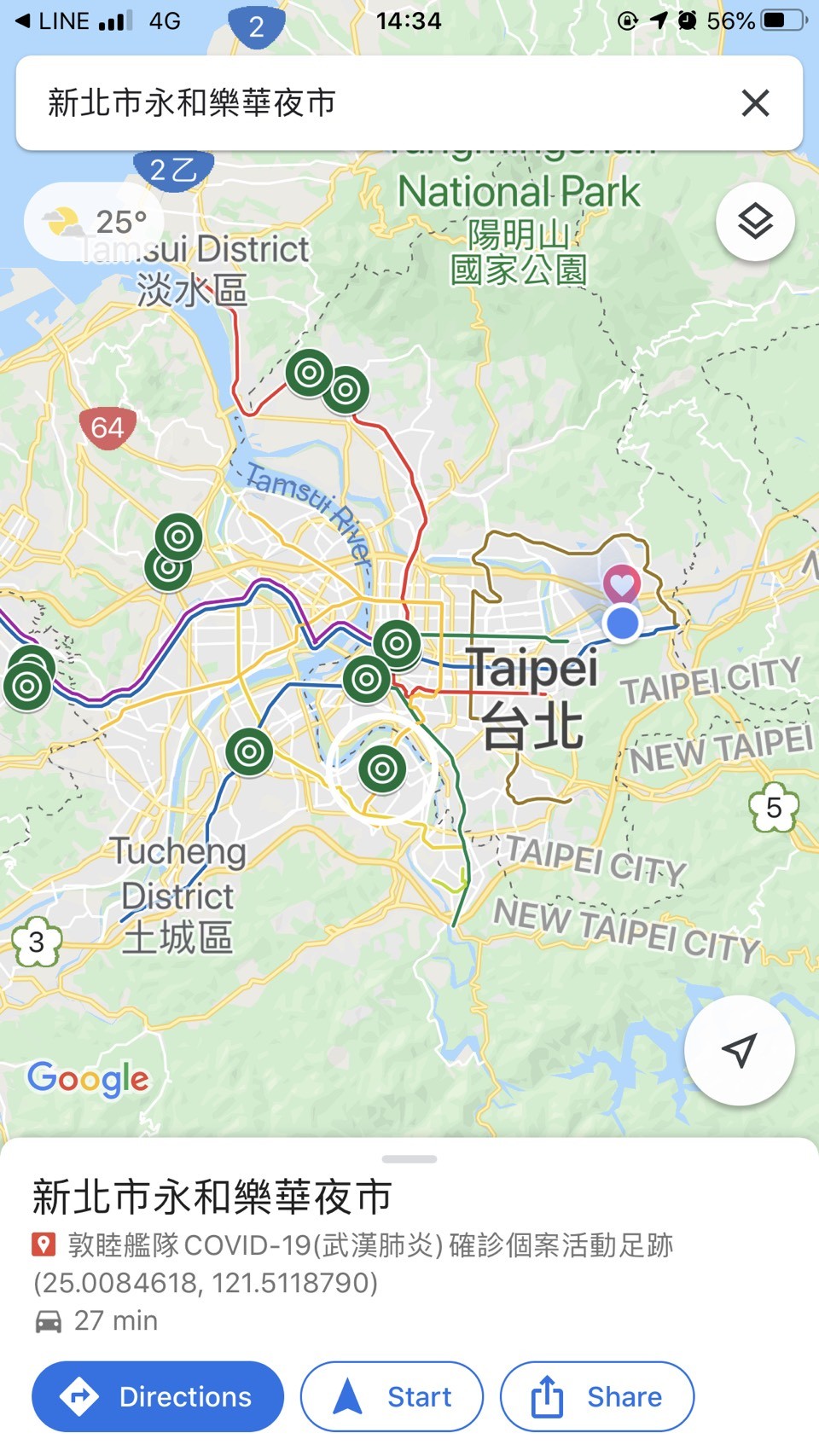 ▲新北1確診官兵足跡曝光。（圖／ETtoday記者翻攝）