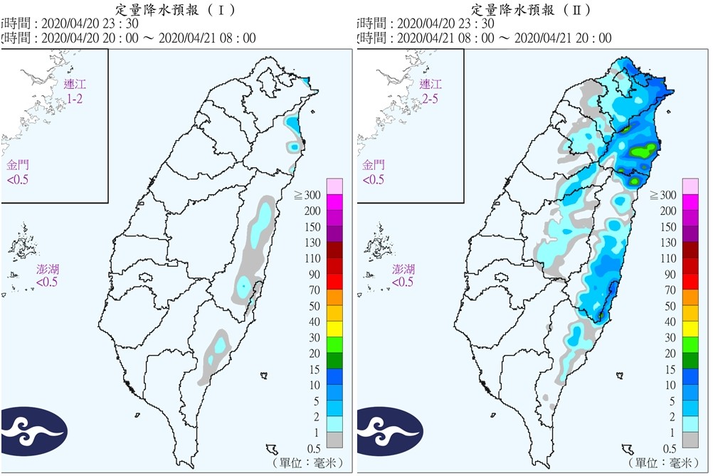 ▲▼。（圖／中央氣象局）