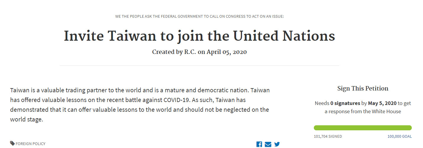 ▲▼「邀請台灣加入聯合國」 美國白宮網站請願連署達標。（圖／翻攝自「WE the PEOPLE」）