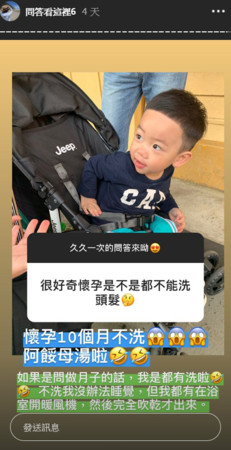 ▲▼二伯。（圖／翻攝自Instagram／2uncle987）