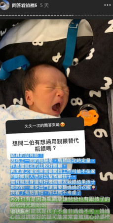 ▲▼二伯。（圖／翻攝自Instagram／2uncle987）