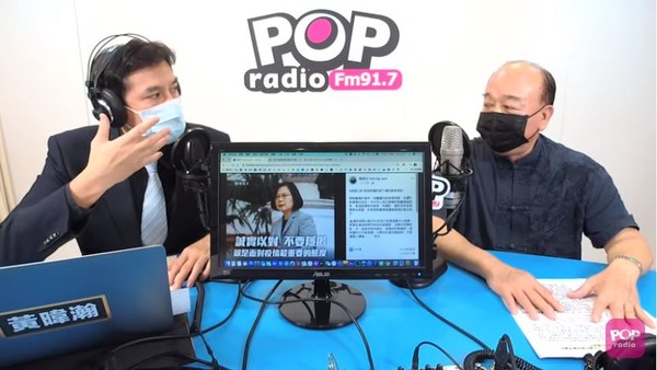 ▲▼吳斯懷接受廣播節目專訪。（圖／翻攝自POP Radio）