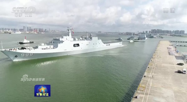 ▲中國設在吉布地的軍港，圖為解放軍海軍071型船塢登陸艦「井岡山號」。（圖／翻攝新浪軍事）