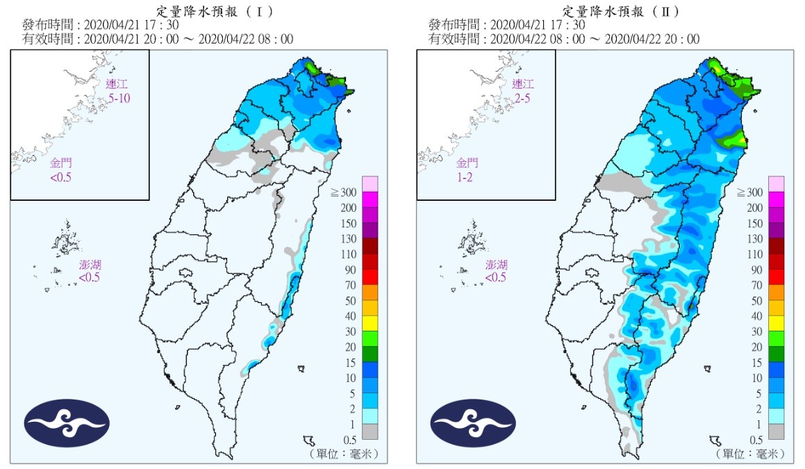 ▲▼定量降水預報。（圖／中央氣象局）