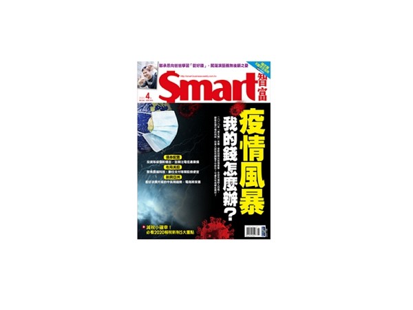 ▲▼             。（圖／記者Smart智富雜誌(鄭皓中)攝）