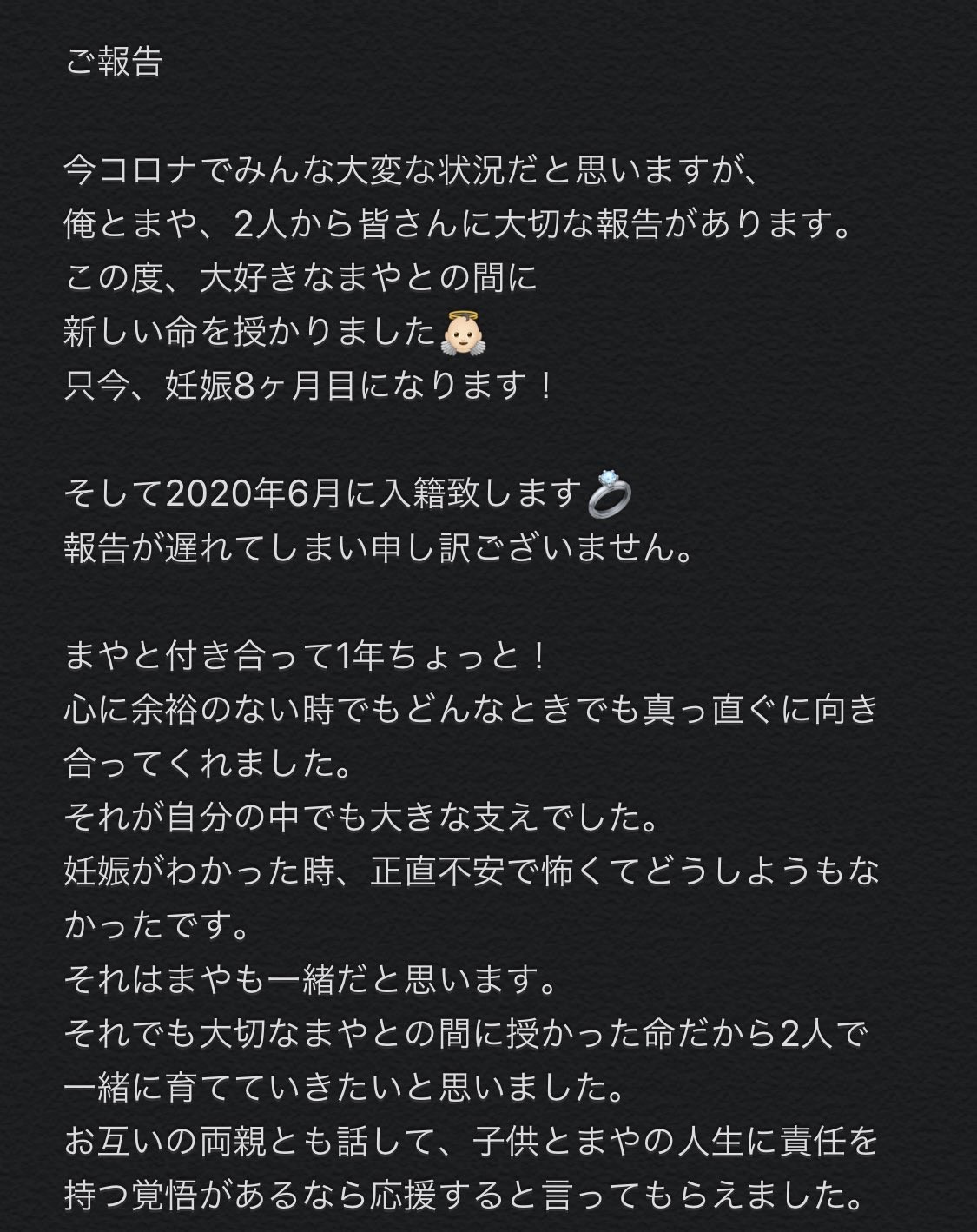 ▲▼16歲重川茉彌是女高生模特兒，加入戀愛實境秀結識前田俊，今閃電宣布懷孕8個月。（圖／翻攝自推特／重川茉彌）