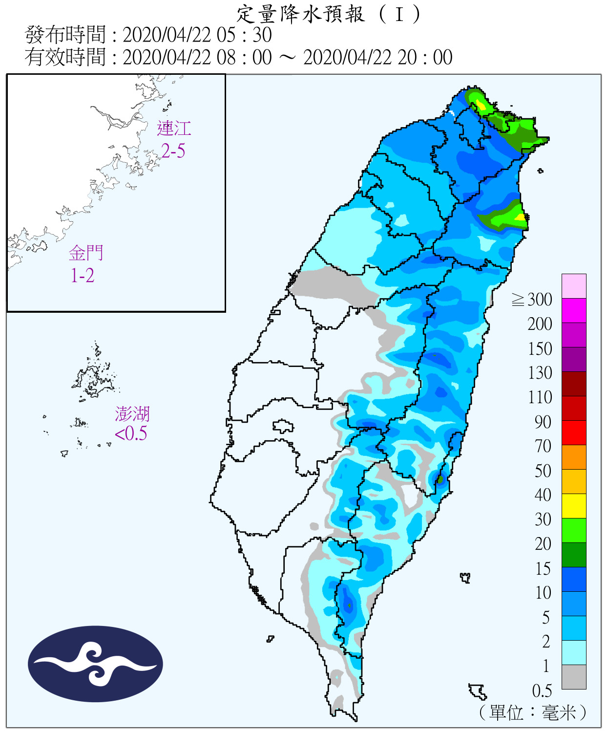 天氣圖。（圖／氣象局）