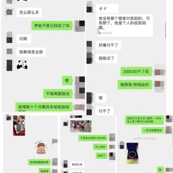 網戀女主播送百萬　他見iCloud自動上傳「她的真實生活照」崩潰：先給我水。（圖／翻攝《中國寧波網》）