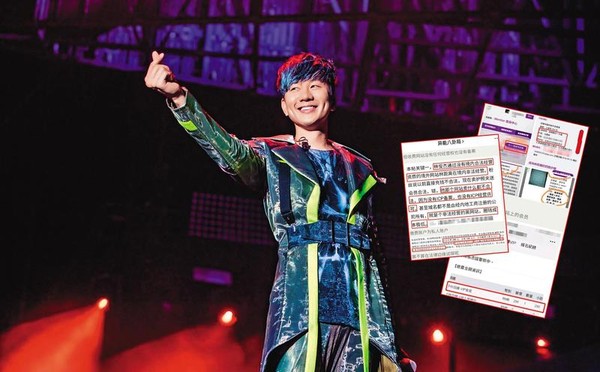 林俊傑是華語流行樂壇的天王，身家上億，卻被爆其官方歌迷會「林距離」在中國大陸違規經營營利網站。（翻攝自林俊傑微博）