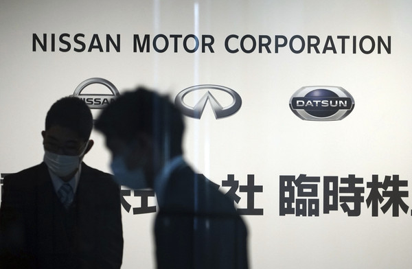 Nissan宣布關閉日本總部至5月初　15,000員工被迫提早放長假（圖／達志影像／美聯社）