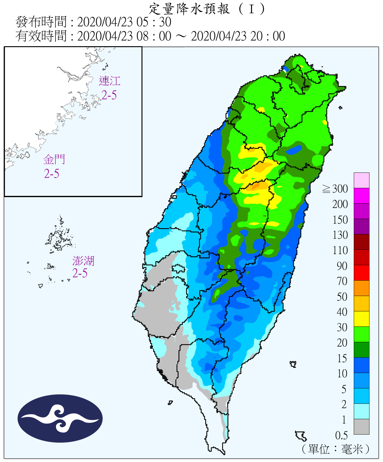 天氣圖。（圖／氣象局）