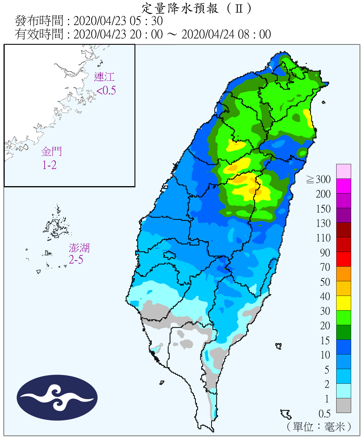 天氣圖。（圖／氣象局）