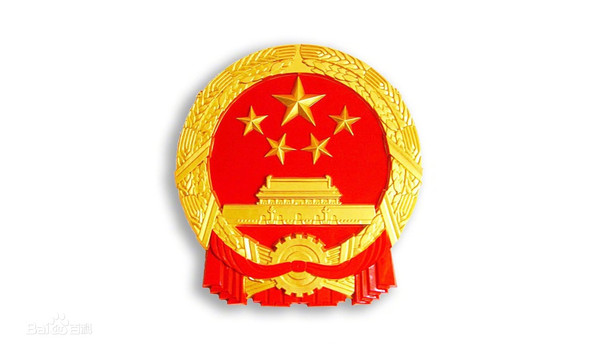 ▲中國國徽。（圖／翻攝自中國人民共和國）