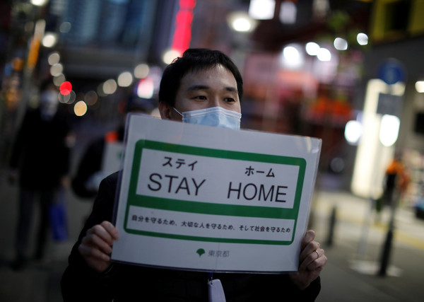 ▲▼東京都政府呼籲民眾待在家中。（圖／路透）