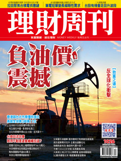 ▲圖片來源「理財周刊」提供▼