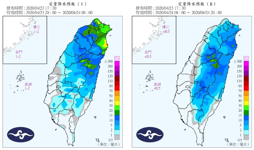 ▲▼天氣。（圖／中央氣象局）