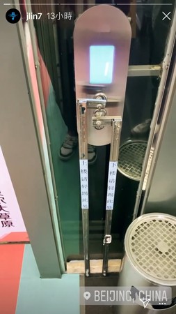 ▲▼林書豪分享在北京搭電梯如何防疫。（圖／翻攝自IG／jlin7）
