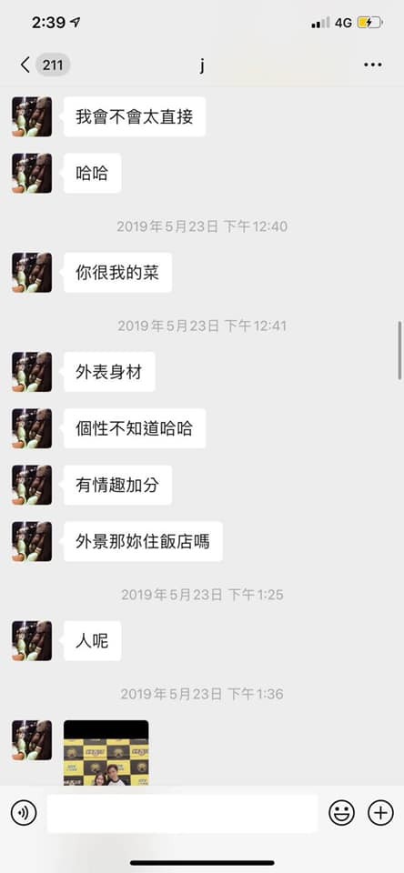 提姆正妹